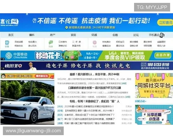 九游论坛登录成功后可以进行哪些操作详细介绍