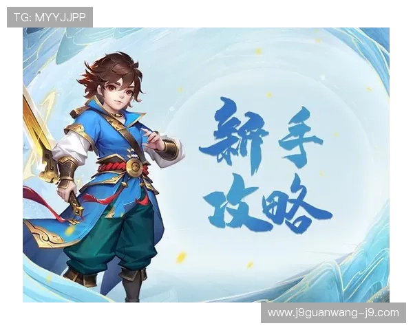 乐橙官网AG旗舰厅游戏玩法攻略与新手入门指南