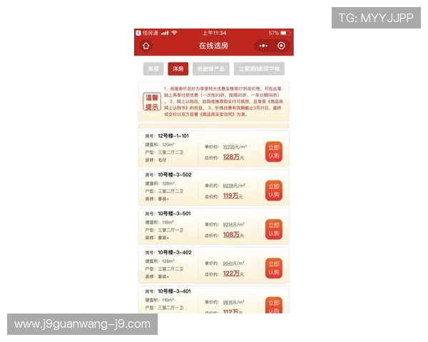 国际亚游ag平台优惠政策解析，享受更多专属折扣和优惠福利