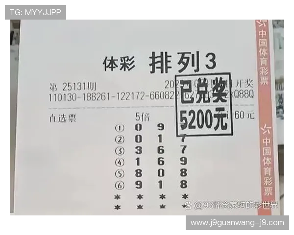 如何科学制定PA视讯倍投计划提升中奖几率