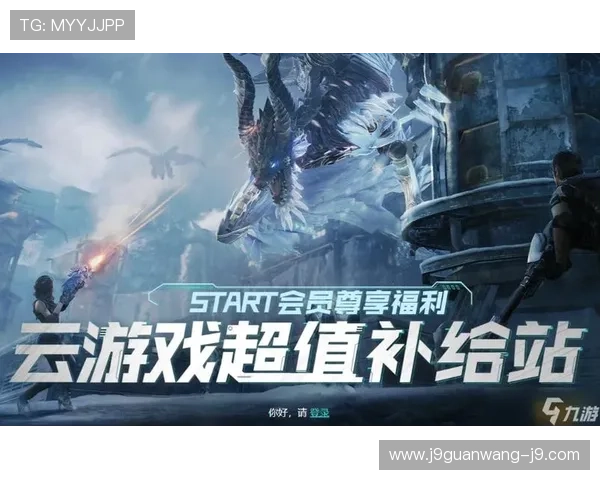 新手玩家如何顺利使用九游云游戏网页版直接进入实现畅游