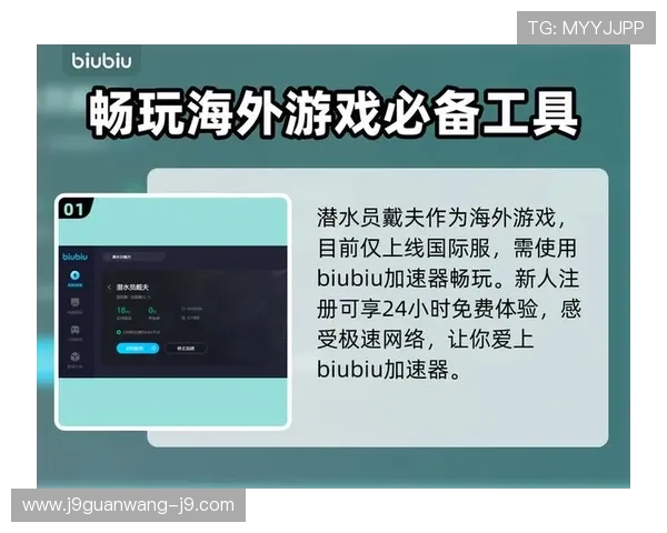 畅玩九游注册中心必备的游戏技巧与攻略分享