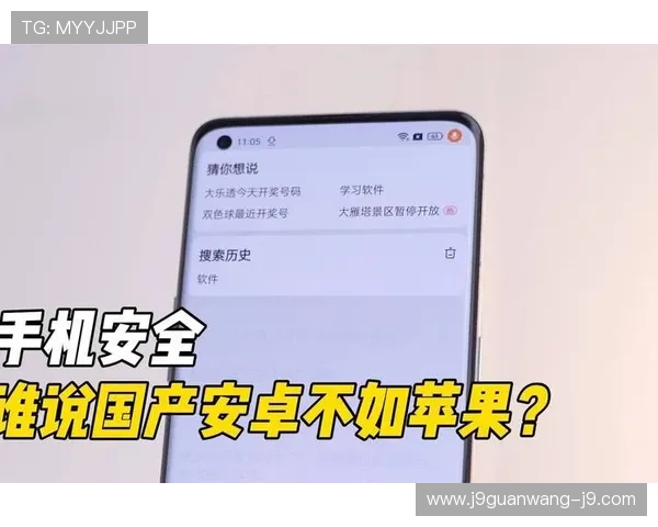 9游旗舰厅注册平台安全可靠，保障玩家账号信息安全与资金安全