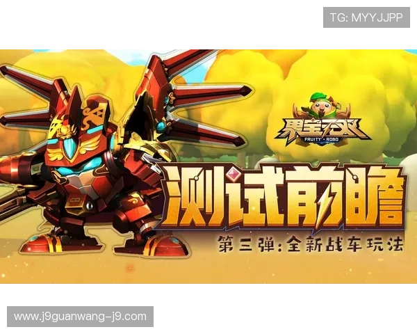 J9九游手机官网最新优惠活动推荐，享受专属礼包和丰富奖励内容