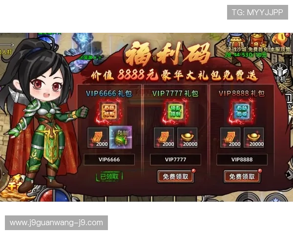 九游娱乐在线官网优惠福利不断，打造玩家专属的尊贵体验