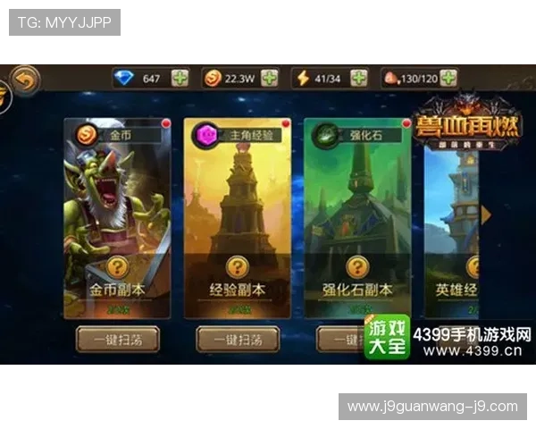 9游会进入助力玩家提升游戏技巧，成为游戏中的顶尖高手