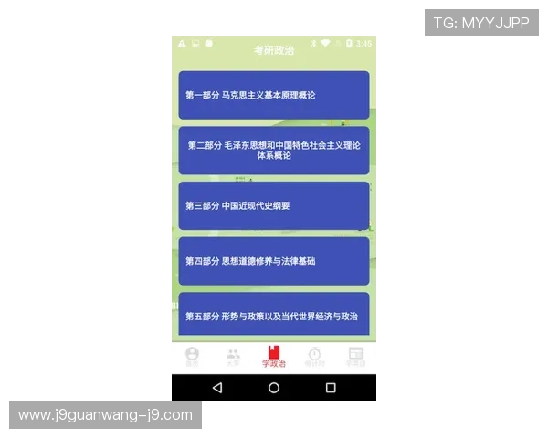 J9九游旗舰平台用户评价与游戏内容优化建议汇总
