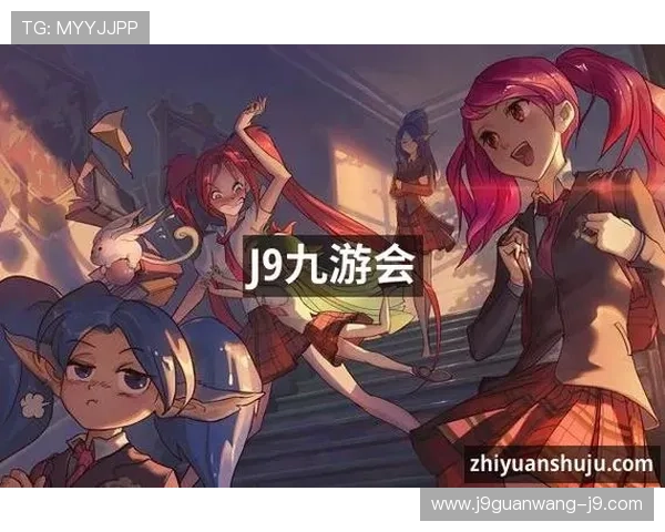 J9九游会app官网优惠活动汇总，掌握九游会app官网最新福利与促销信息攻略