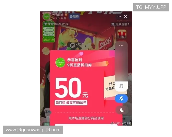 j9国际娱乐平台最新优惠活动不断，丰富奖励等你来领取