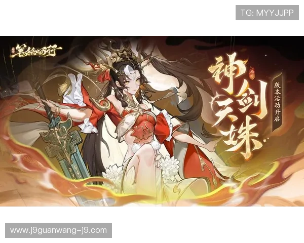 九游MG电子游戏热门游戏推荐适合不同玩家的多样化娱乐选择 九游MG电子游戏热门游戏推荐适合不同玩家的多样化娱乐选择