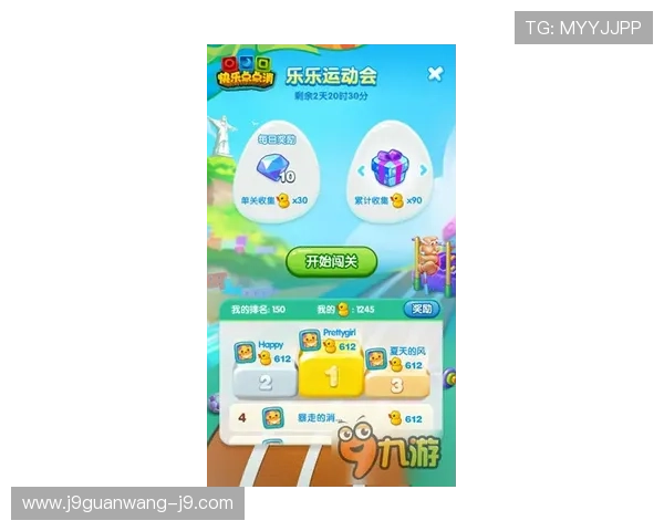 九游乐乐共享社区官网:探索多元化的社区服务,满足不同用户的多样化需求 九游乐乐共享社区官网:探索多元化的社区服务,满足不同用户的多样化需求