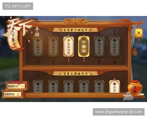 九游体育平台优惠活动盘点：丰富的促销策略助力用户享受更多福利