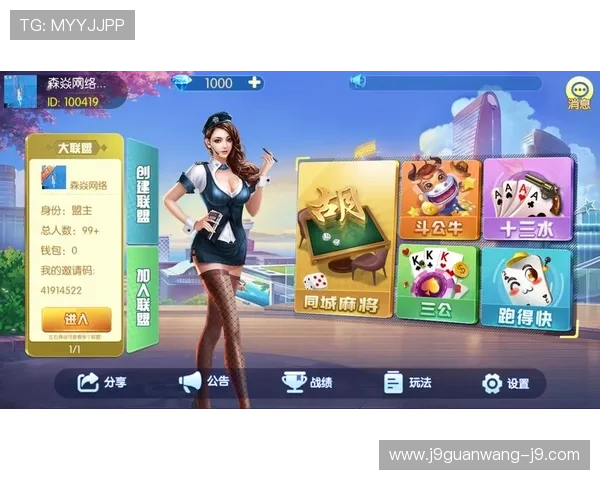 九游j9游戏真人版最新上线，提供高品质的真人对战和互动体验指南