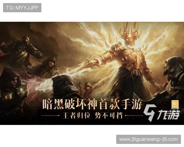 PA九游会用户评价与口碑分析助你选择最值得信赖的游戏平台 PA九游会用户评价与口碑分析助你选择最值得信赖的游戏平台