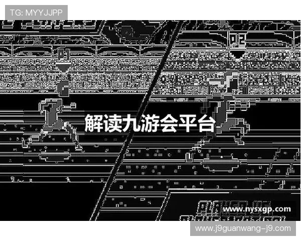 九游会J9.com网页版登录流程详解确保玩家快速安全登录游戏账号攻略