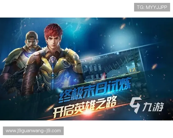 九游娱乐国际游戏安全防护措施详解保障玩家个人信息安全的有效手段