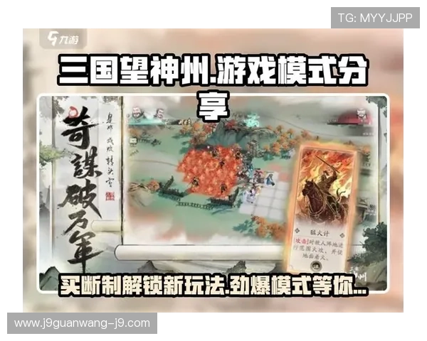 九游娱乐棋牌最新版本上线，丰富多样的棋牌玩法等你来体验