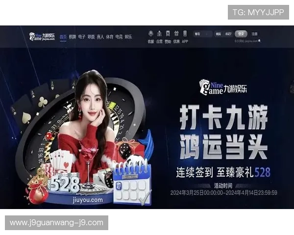 九游娱乐真人版会员注册后权益介绍及领取方式详解