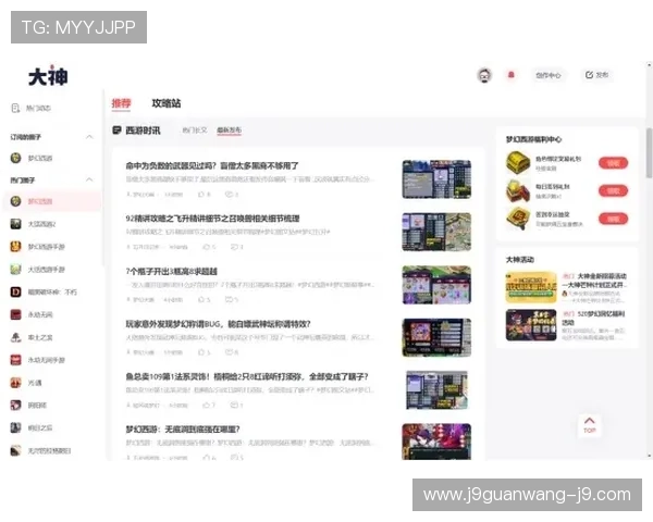 九游游戏中心网页版登录步骤详细介绍新手快速上手指南