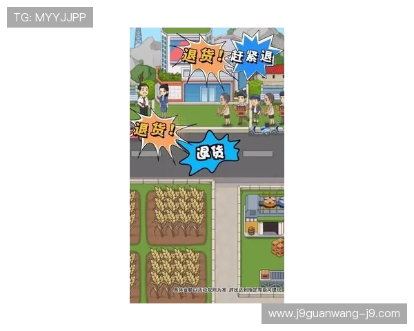 九游电游游戏官方最新公告，掌握第一手游戏动态资讯