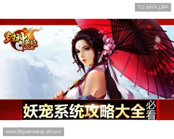 九游真人版会员注册成功后如何激活账号及提升游戏体验的实用技巧