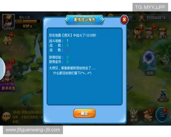 九游网页版本安全稳定保障玩家账号信息安全与游戏环境的健康发展 九游网页版本安全稳定保障玩家账号信息安全与游戏环境的健康发展