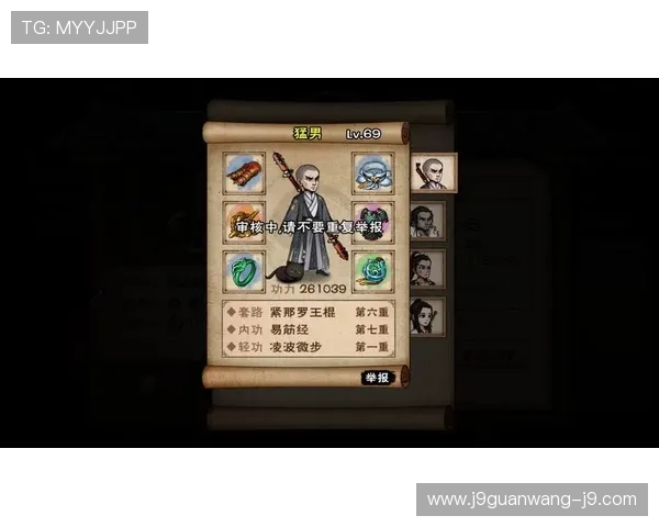 J9九游会手机版下载详细教程，轻松掌握下载安装步骤与常见问题解决方案