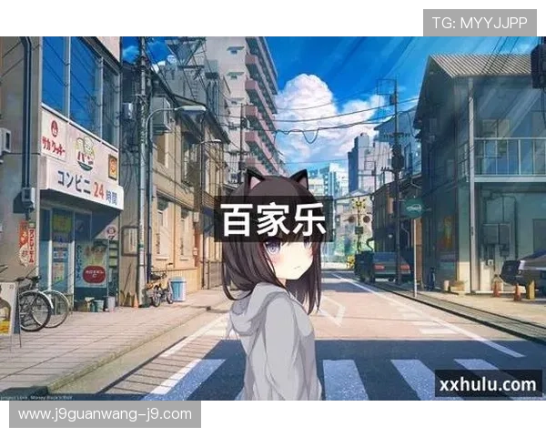 九游j9官网最新地址查询方法，详细步骤帮助玩家轻松获取官方最新登录地址