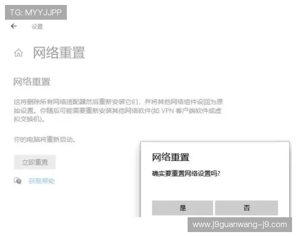 九游入口登录账号密码忘记了？安全找回流程与账号保护技巧详解