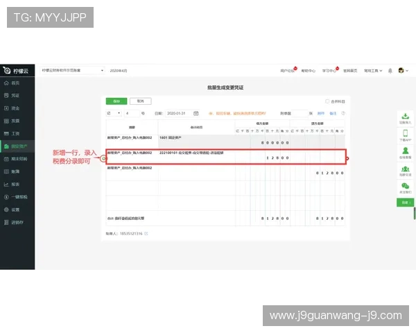 九游官网客服支持与常见问题解答为玩家提供全方位帮助