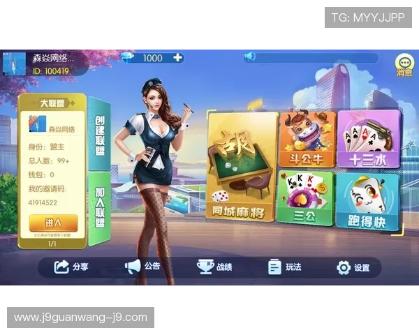 J9九游会现金开户最新优惠政策及奖励机制全面介绍提升游戏体验 J9九游会现金开户最新优惠政策及奖励机制全面介绍提升游戏体验