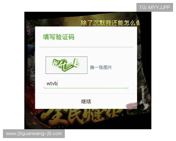 九游会j9登录入口首页登录遇到问题怎么办，详细解决方案分享