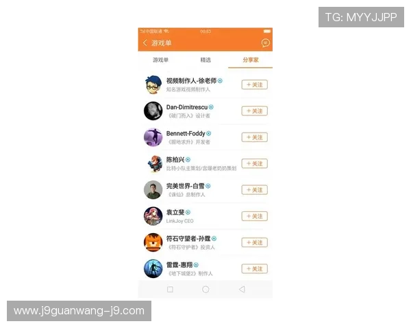 九游会网址大全全站资源汇总为玩家提供最全面的游戏资讯与攻略 九游会网址大全全站资源汇总为玩家提供最全面的游戏资讯与攻略