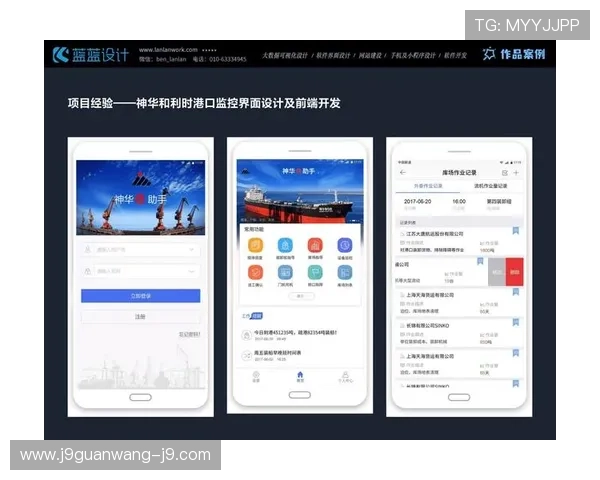 九游体育登录入口网页版常用登录方式介绍，支持多设备多平台无缝切换提升用户体验