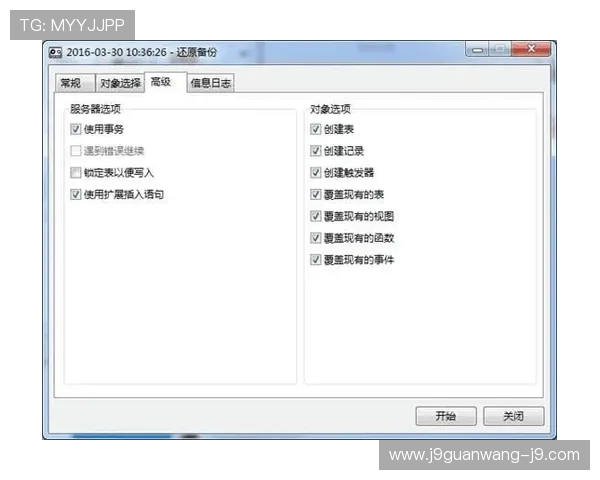 九游网站入口官网官方登录入口地址及常见问题解决方案全解析帮助玩家顺利进入游戏 九游网站入口官网官方登录入口地址及常见问题解决方案全解析帮助玩家顺利进入游戏